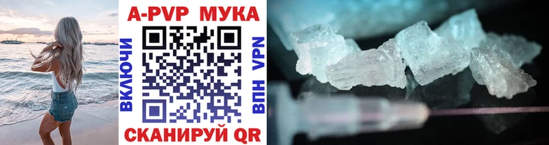 Наркошоп Павловский Посад mega онион  МЕФ  APVP  Гашиш  БУТИРАТ  Каннабис  Галлюциногенные грибы 