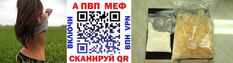 APVP Crystall  Павловский Посад 