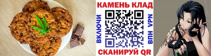 Cannafood марихуана  купить  цена  Павловский Посад 
