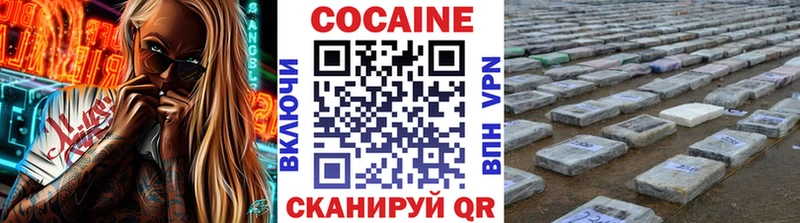 hydra tor  где найти   Павловский Посад  Cocaine Боливия 