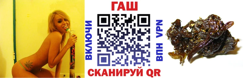 ГАШ VHQ Павловский Посад