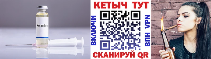КЕТАМИН ketamine  Павловский Посад 