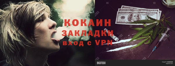 экстази Волосово