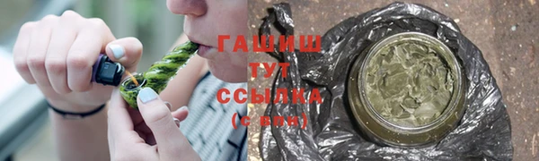 синтетический гашиш Волоколамск