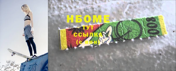 синтетический гашиш Волоколамск
