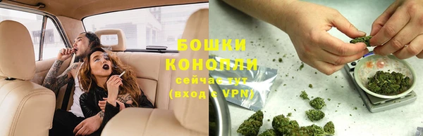 экстази Волосово