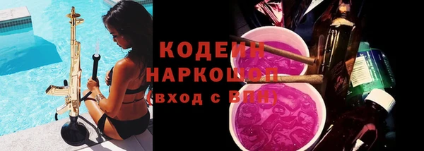 синтетический гашиш Волоколамск