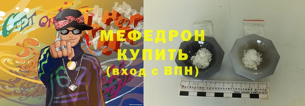 синтетический гашиш Волоколамск