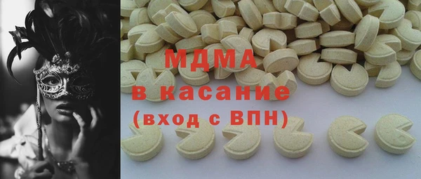 синтетический гашиш Волоколамск