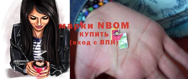 гашиш Володарск