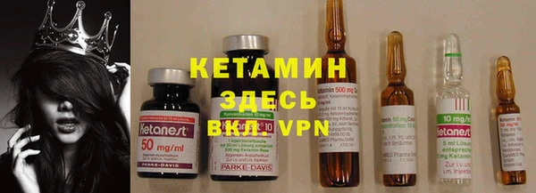 экстази Волосово