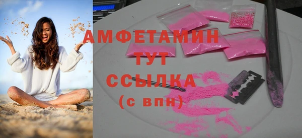 экстази Волосово
