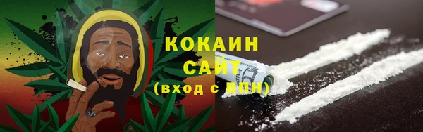 синтетический гашиш Волоколамск