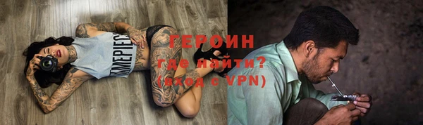 синтетический гашиш Ступино