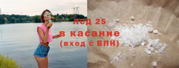 экстази Волосово