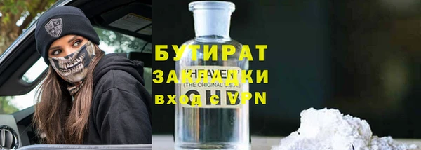 марихуана Семикаракорск