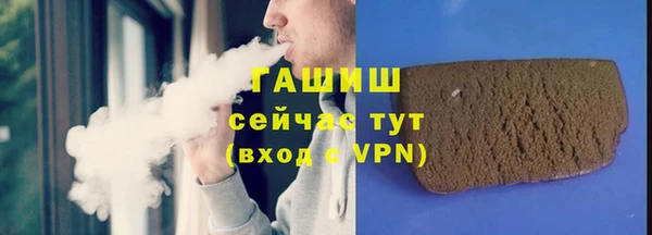 синтетический гашиш Волоколамск