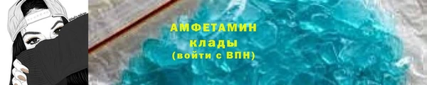 синтетический гашиш Волоколамск