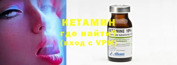 экстази Волосово