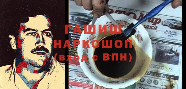 гашиш Володарск