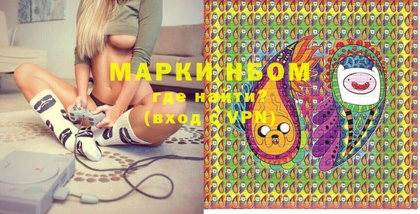 гашиш Володарск