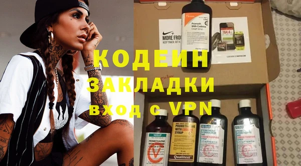 гашиш Володарск