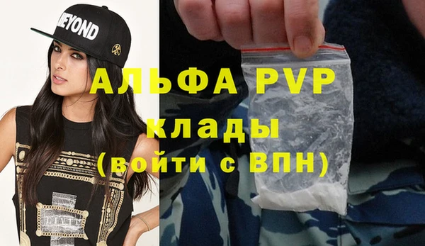 синтетический гашиш Волоколамск
