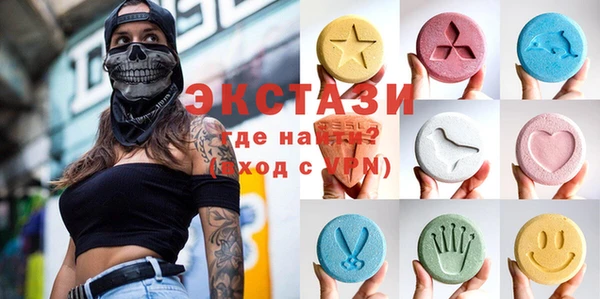 экстази Волосово