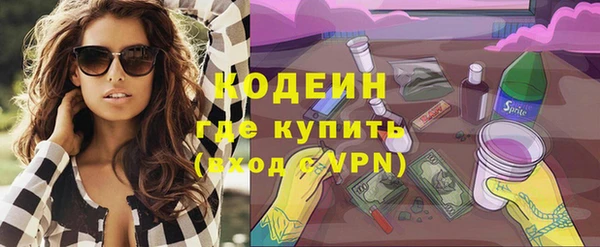 экстази Волосово