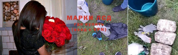экстази Волосово