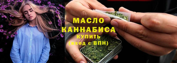 синтетический гашиш Волоколамск