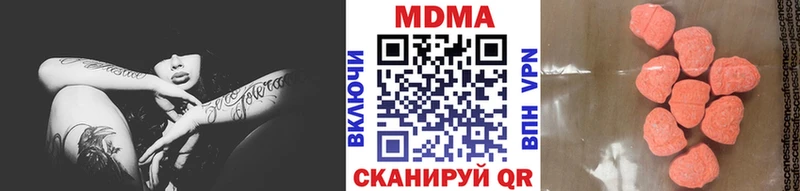 где можно купить наркотик  omg tor  MDMA кристаллы  Павловский Посад 