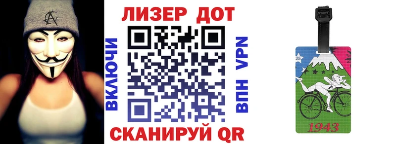 купить закладку  Павловский Посад  Марки 25I-NBOMe 1,8мг 