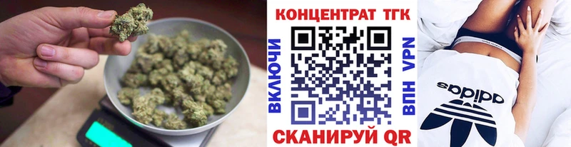 где купить   Павловский Посад  нарко площадка наркотические препараты  Дистиллят ТГК концентрат 